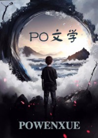 哪个网站能看妻殇崩毁人生